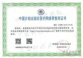 網(wǎng)絡(luò)工程設(shè)計(jì)與施工在智能建筑弱電工程中的應(yīng)用——基于09X700(下)標(biāo)準(zhǔn)圖集