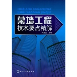 建筑材料學(xué)習(xí)指南 從理論到實(shí)踐的經(jīng)典讀物推薦