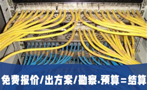 弱電可視對講系統架構設計圖