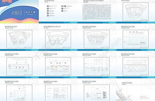 Loft辦公室設計圖紙與網絡工程資源 免費CDR格式下載指南