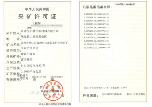 江西總投資4.2億，年產(chǎn)300萬噸精品骨料生產(chǎn)線設(shè)計(jì)施工總承包招標(biāo)啟動，網(wǎng)絡(luò)工程同步設(shè)計(jì)施工